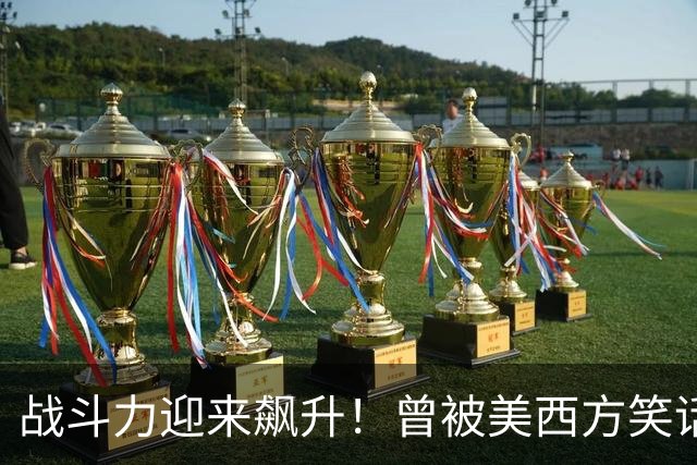 战斗力迎来飙升！曾被美西方笑话的辽宁舰，如今让美军笑不出来了